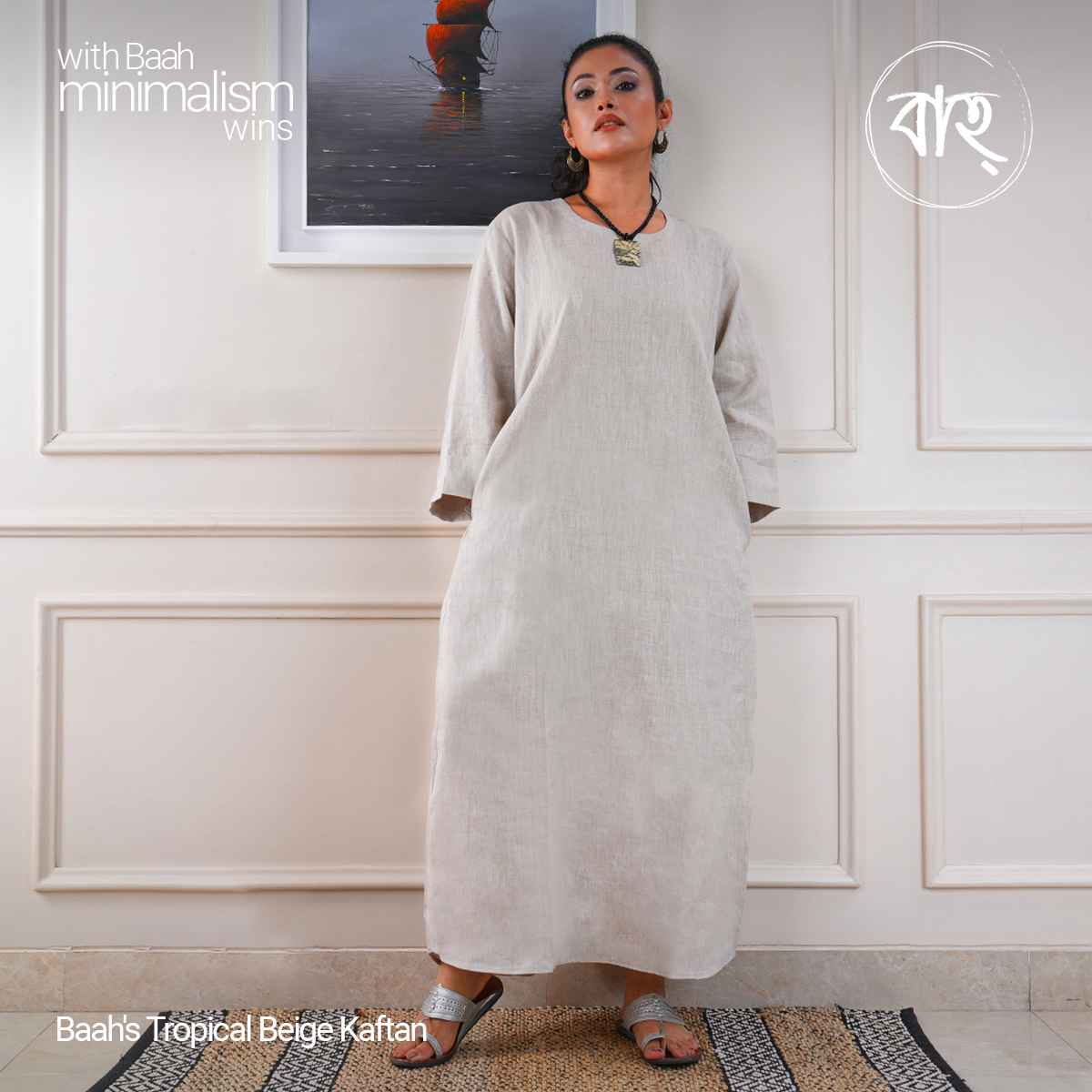 Baah’s Tropical Beige Kaftan